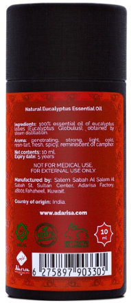 Adarisa / Эфирное масло эвкалипта (Eucalyptus globulus) 10 мл
