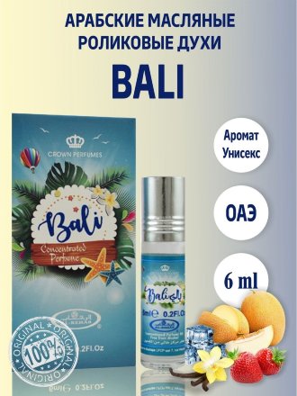 Al Rehab / Арабские масляные духи Унисекс BALI (Бали), 6 мл