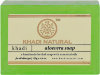 Khadi Naturals / Натуральное мыло с алоэ вера увлажняющее и разглаживающее морщины, 125 г