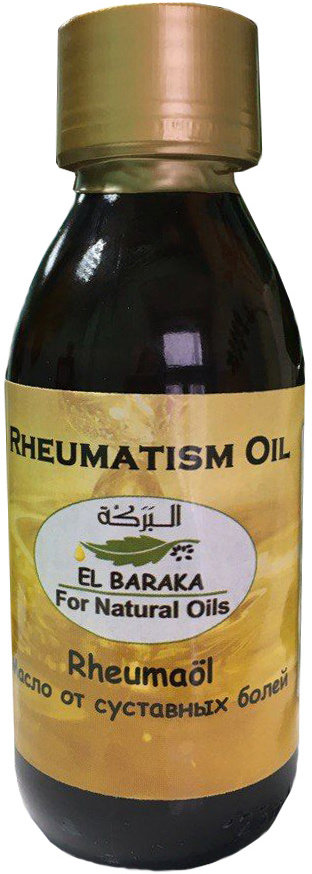 Масло от боли в суставах. El Baraka масло. Египетское масло для суставов. Масло от суставных болей. Масло от суставных болей из Египта.