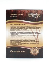 Aasha Herbals / Каштановая - травяная краска для волос 6х10 г