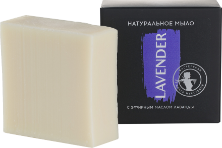 Мастерская Олеси Мустаевой / Натуральное мыло Lavender «Лаванда», 55 г