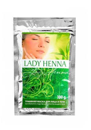 Lady Henna / Травяная маска для лица и тела 100 г