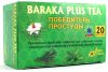 Чай Baraka Plus Tea Победитель простуды