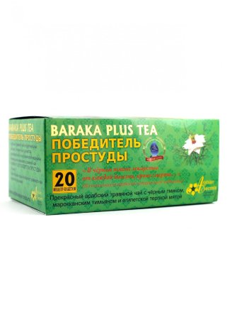 Arabian Secrets / Травяной чай «ПОБЕДИТЕЛЬ ПРОСТУДЫ» с семенами чёрного тмина, листьями тимьяна, мяты перечной, 20 фильтр-пакетиков по 2 г