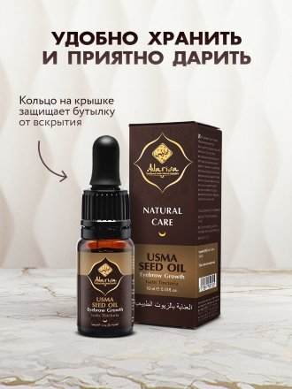 Adarisa / Масло семян усьмы, 10 мл