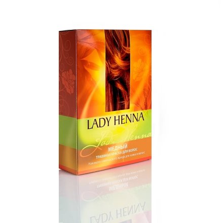 Lady Henna / Медная - натуральная краска для волос 2х50 г