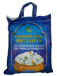 Большой Лотос / Бланшированный Рис Басмати (Parboiled Basmati Rice) 5 кг