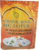 Большой Лотос / Рис Басмати Пропаренный (Steam Basmati Rice) 2 кг