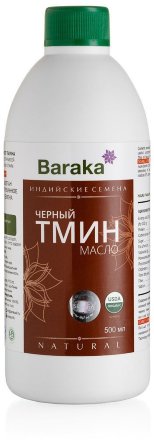 Baraka / Масло черного тмина Индийские семена (Органик, первый холодный отжим в пластике) 500 мл