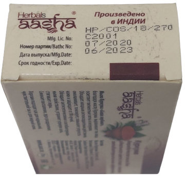 Aasha Herbals / [Уценка, Лот 10] Натуральное индийское мыло Aasha &quot;Куркума&quot; (запачкана упаковка), 75 г