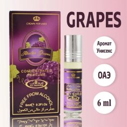 Al Rehab / Арабские масляные духи GRAPES (Виноград), 6 мл