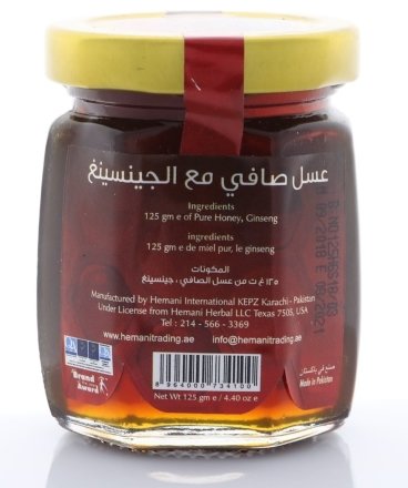Hemani / Мёд с женьшенем (Пакистан) 125 гр