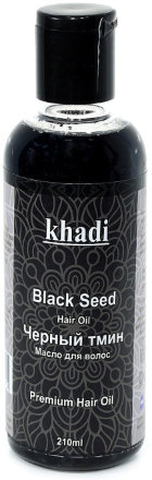 Khadi / Масло для волос - Черный тмин, 210 мл