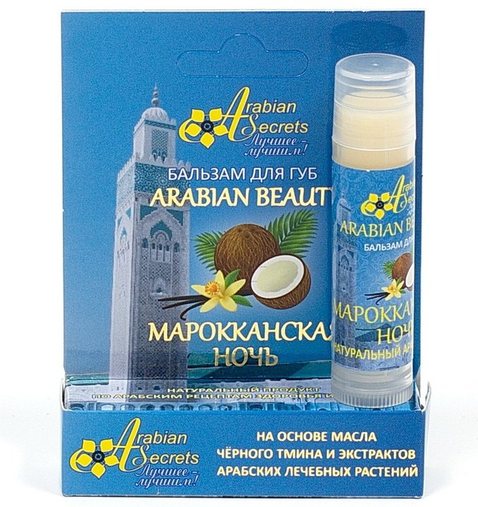 Фарадж Интернет Магазин Арабской Косметики Москва Адрес