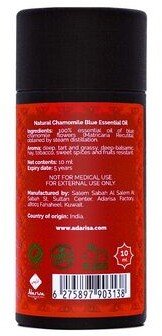 Adarisa / Эфирное масло ромашки голубой (Matricaria recutita) 10 мл