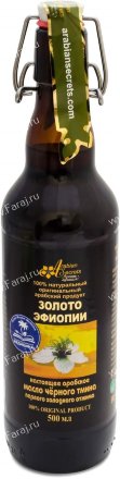 Arabian Secrets / Масло чёрного тмина «ЗОЛОТО ЭФИОПИИ» 500 мл (эфиопские семена, первый холодный отжим, в темном стекле)