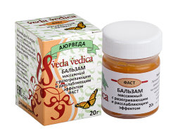 Veda Vedica / ФАСТ - бальзам ревматический с разогревающим эффектом 20 г