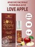 Изображение товара Al Rehab / Арабские женские масляные духи LOVE APPLE (Яблоко любви), 6 мл