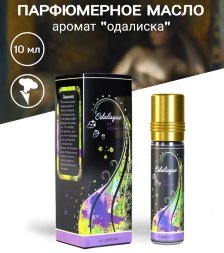 Shams / Парфюмерное масло Одалиска (женское), 10 мл