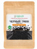 Фарадж / Семена черного тмина «ЧЁРНЫЙ ТМИН Nigella Sativa. Индийские семена» 250 г