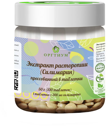 Оргтиум / Силимарин прессованный в таблетки, 50 г46037893381334603739790981