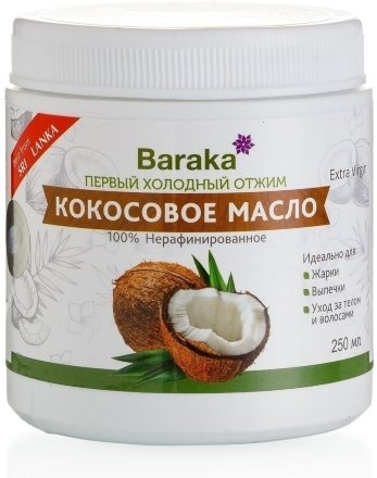 Baraka / Кокосовое масло нерафинированное в пластиковой банке 250 мл