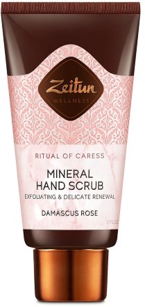 Zeitun / Обновляющий минеральный пилинг для рук &quot;Ритуал нежности&quot; с дамасской розой 50 мл