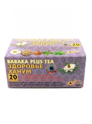 Arabian Secrets / Травяной чай «ЗДОРОВЬЕ ХАНУМ» с Чёрным Тмином, цветками Ромашки, семенами Хильбы, молотым Кыстом Хинди, 20 фильтр-пакетиков по 2 г