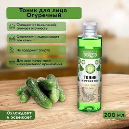 Aasha Herbals / Тоник Огуречный 200 мл
