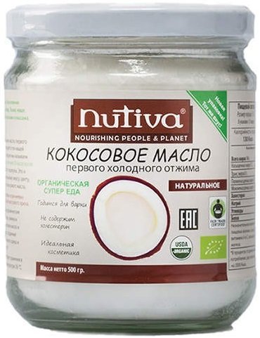 Купить Кокосовое Масло В Магазинах Москвы