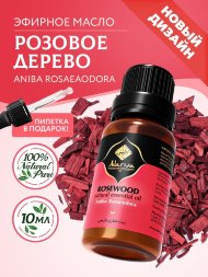 Adarisa / Эфирное масло розового дерева (Aniba rosaeaodora) 10 мл