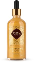 Zeitun / Масло для тела «Ритуал восстановления» мерцающее с аргановым маслом, 100 мл