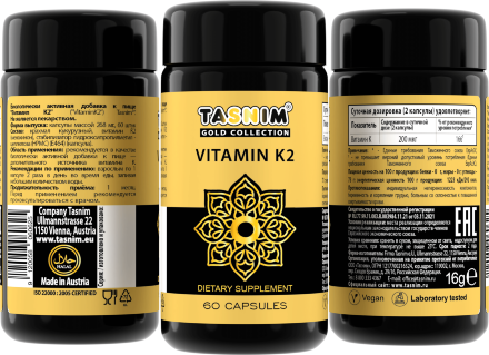 Tasnim / Витамин К2 (Vitamin K2) форма МК-7 из Австрии (активация и обмен кальция) в темной стеклянной баночке, 60 капс. по 268 мг.