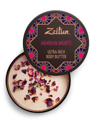 Zeitun / Крем-масло для тела «1001 ночь» чувственный с афродизиаком, маслами ши, розы и оливы, 200 мл
