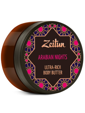 Zeitun / Крем-масло для тела «1001 ночь» чувственный с афродизиаком, маслами ши, розы и оливы, 200 мл