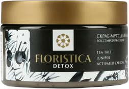 Floristica / Скраб-мусс для тела натуральный DETOX восстанавливающий с чайным деревом, можжевельником и активированным углем, 250 мл