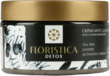 Floristica / Скраб-мусс для тела натуральный DETOX восстанавливающий с чайным деревом, можжевельником и активированным углем, 250 мл