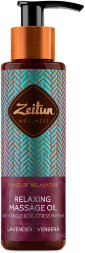 Zeitun / Массажное масло натуральное «Ритуал расслабления» для снятия стресса и мышечной усталости с эфирными маслами лаванды и вербены, 110 мл