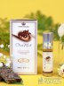 Изображение товара Al Rehab / Арабские женские масляные духи CHOCO MUSK (Шоколадный мускус), 6 мл