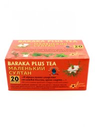 Arabian Secrets / Травяной чай «МАЛЕНЬКИЙ СУЛТАН» с семенами чёрного тмина, аниса, фенхеля и укропа, листьями розмарина и мяты, 20 фильтр-пакетиков по 2 г